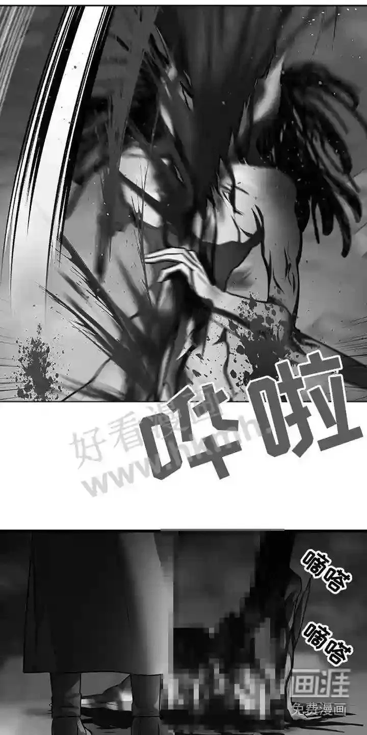 第65章:快走 第17页