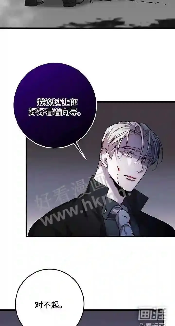 第65章:快走 第18页