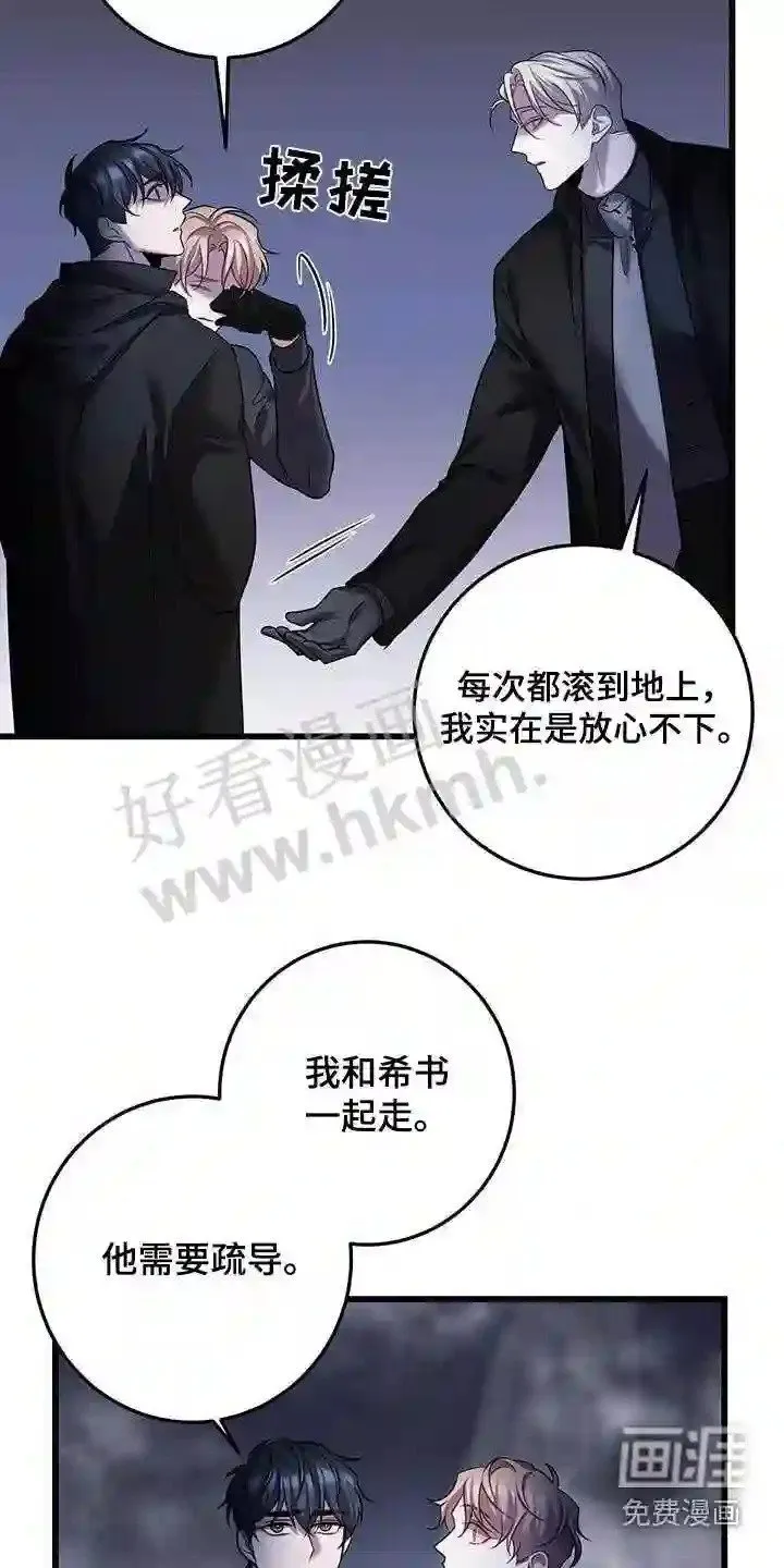 第65章:快走 第19页