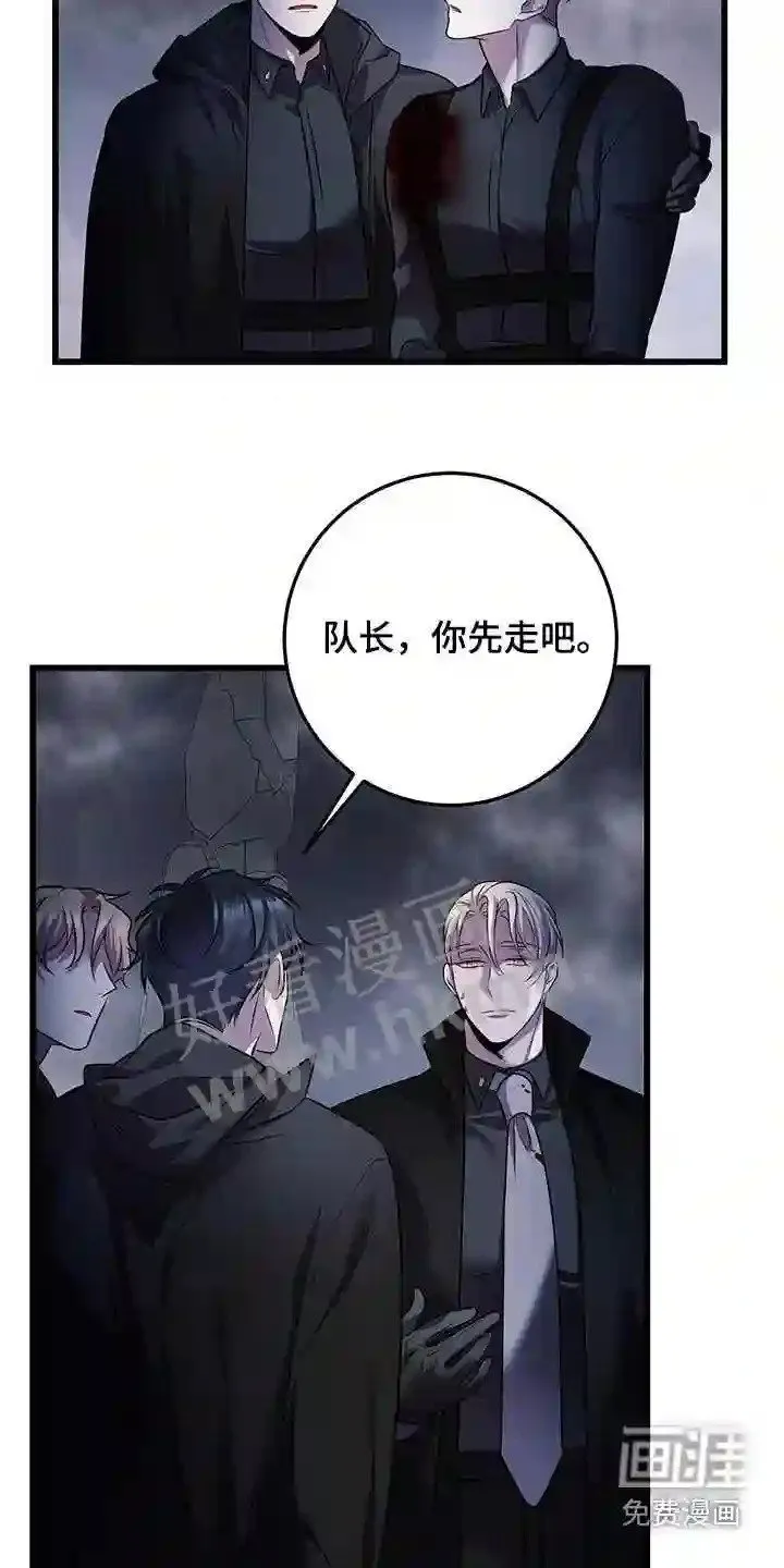 第65章:快走 第20页