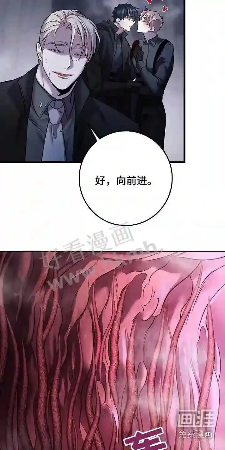 第65章:快走 第22页