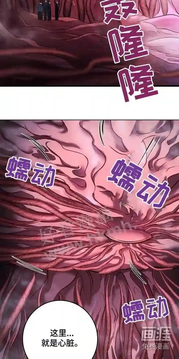 第65章:快走 第23页