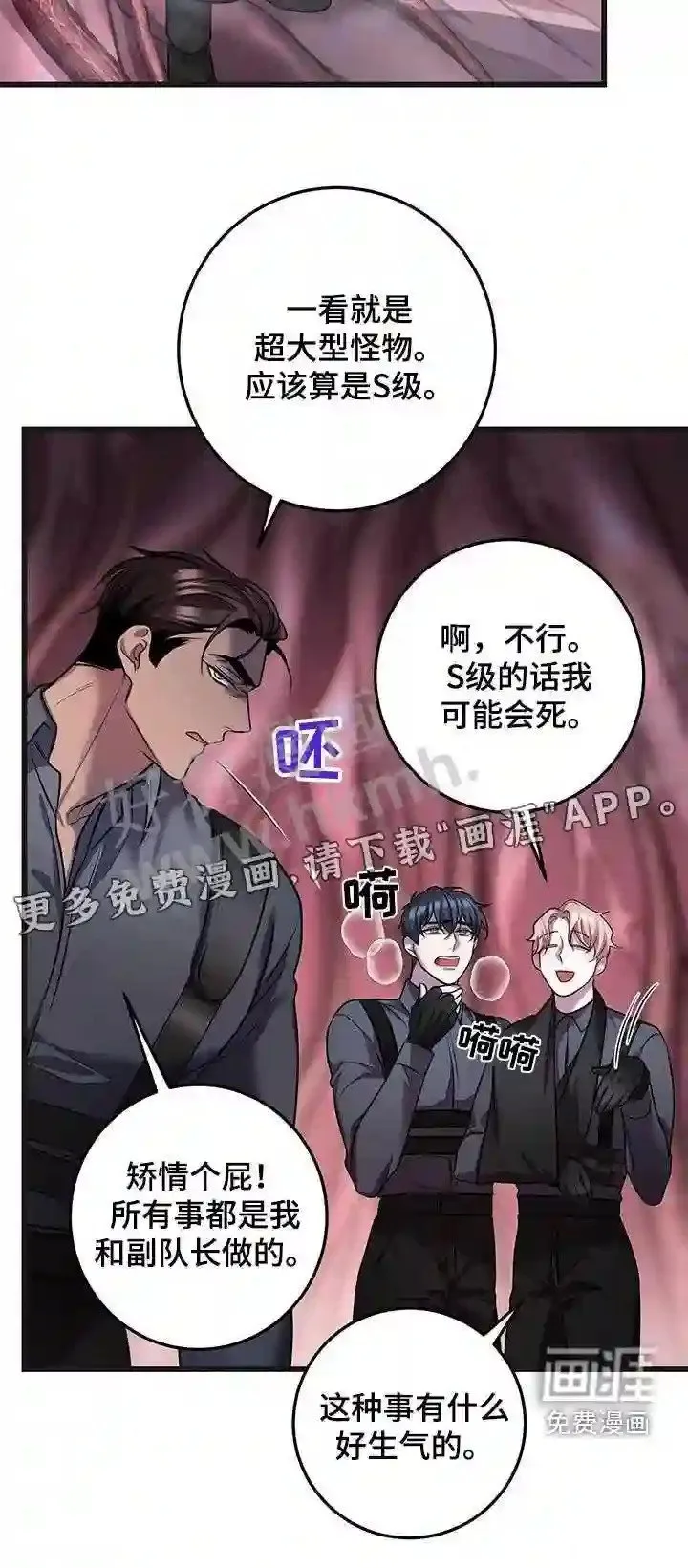第65章:快走 第25页
