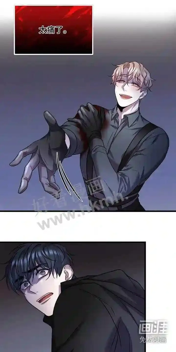 第65章:快走 第3页