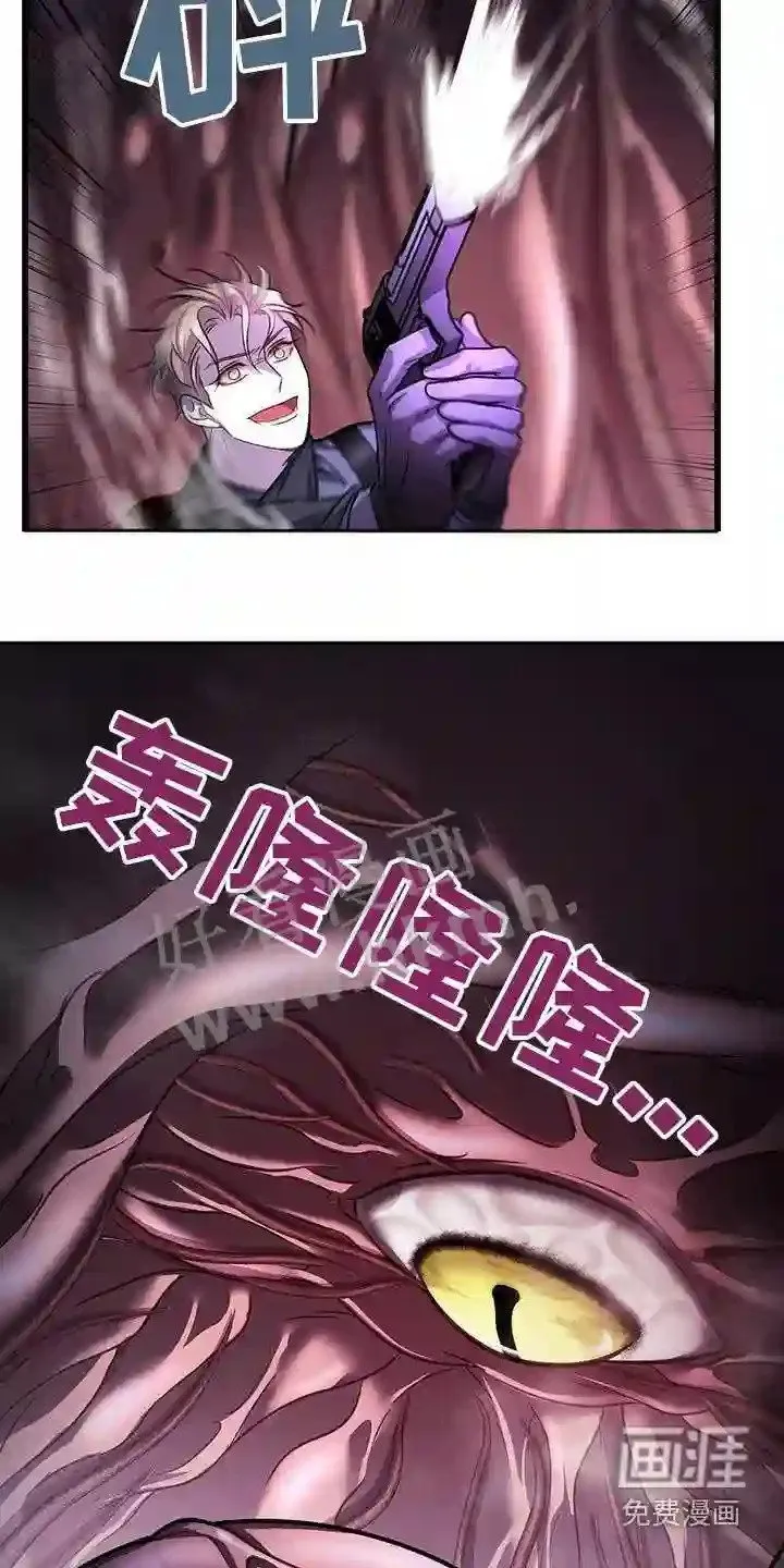 第66章:打赌 第9页
