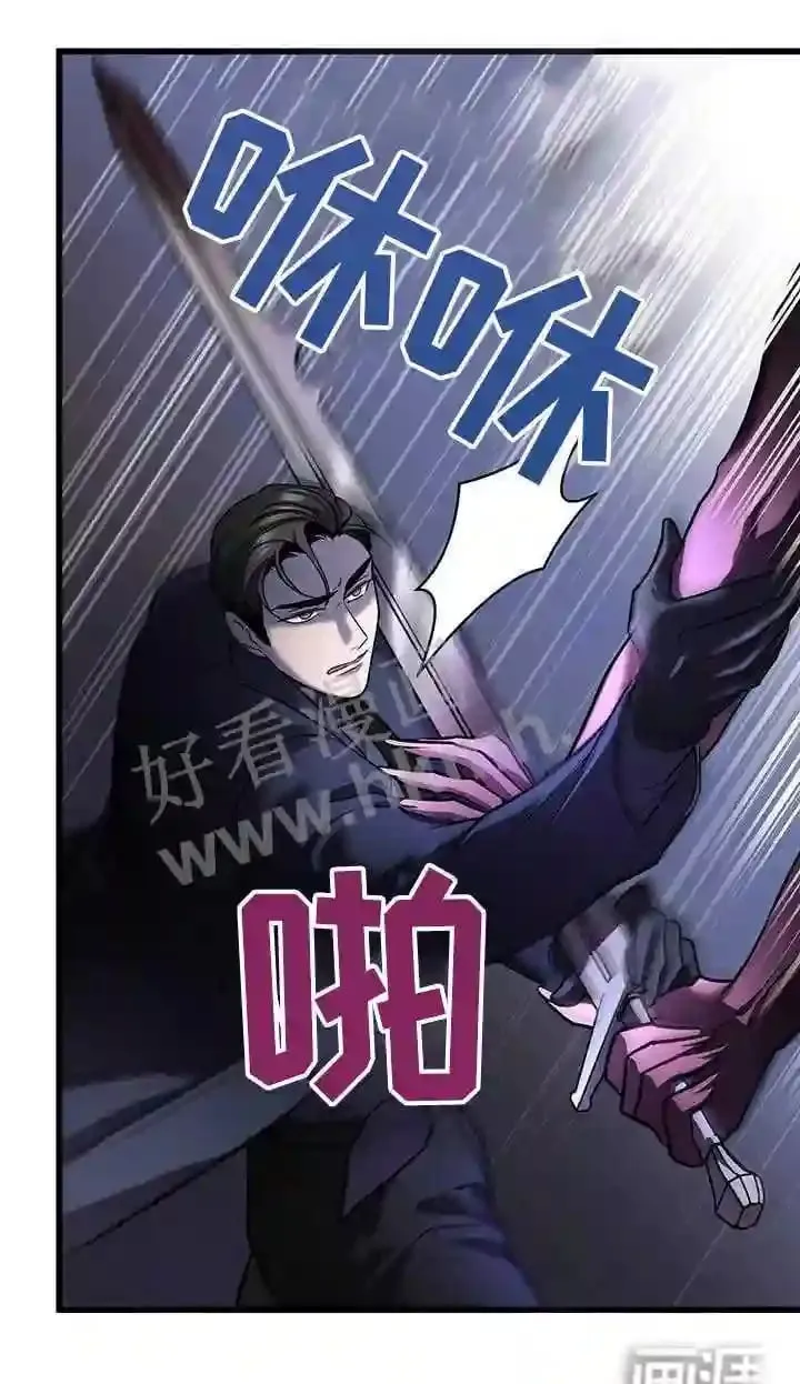 第66章:打赌 第13页
