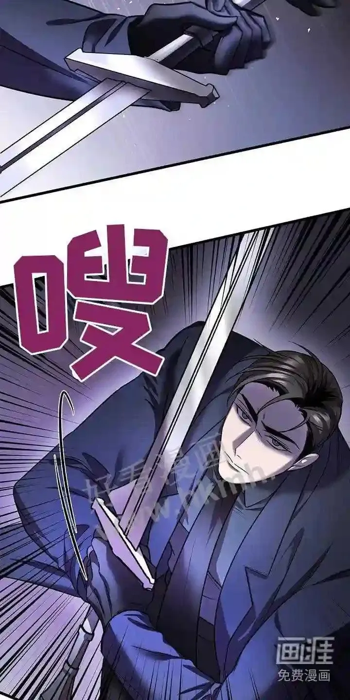 第66章:打赌 第15页
