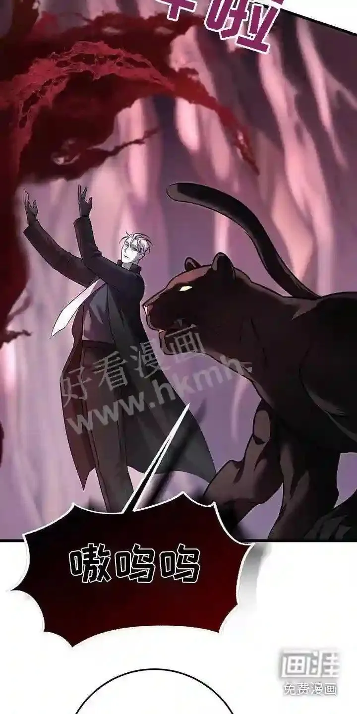 第66章:打赌 第20页