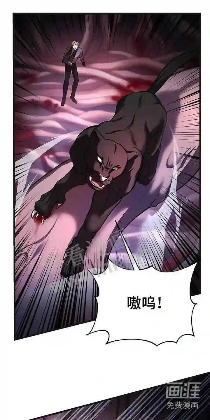 第67章:击杀 第3页