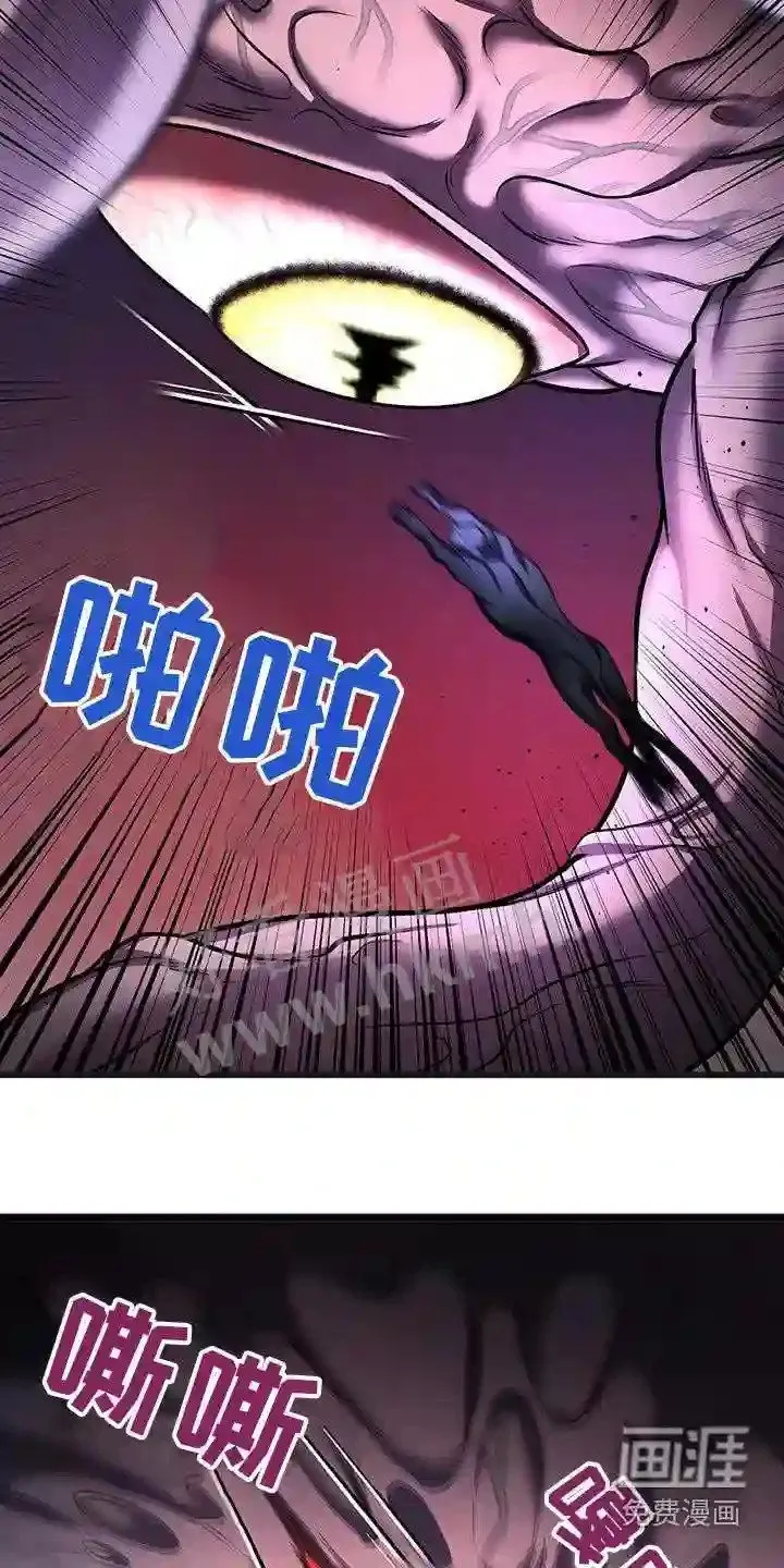 第67章:击杀 第5页