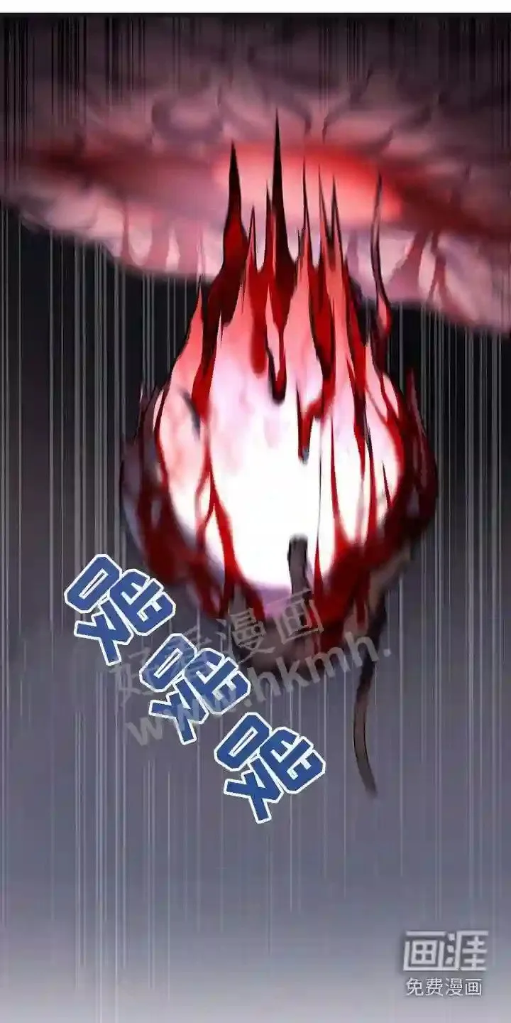 第67章:击杀 第9页