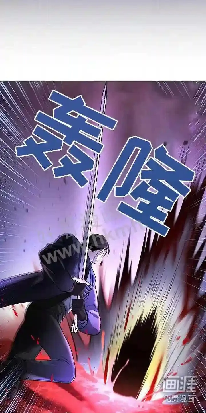 第67章:击杀 第10页