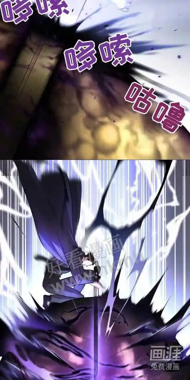 第67章:击杀 第13页