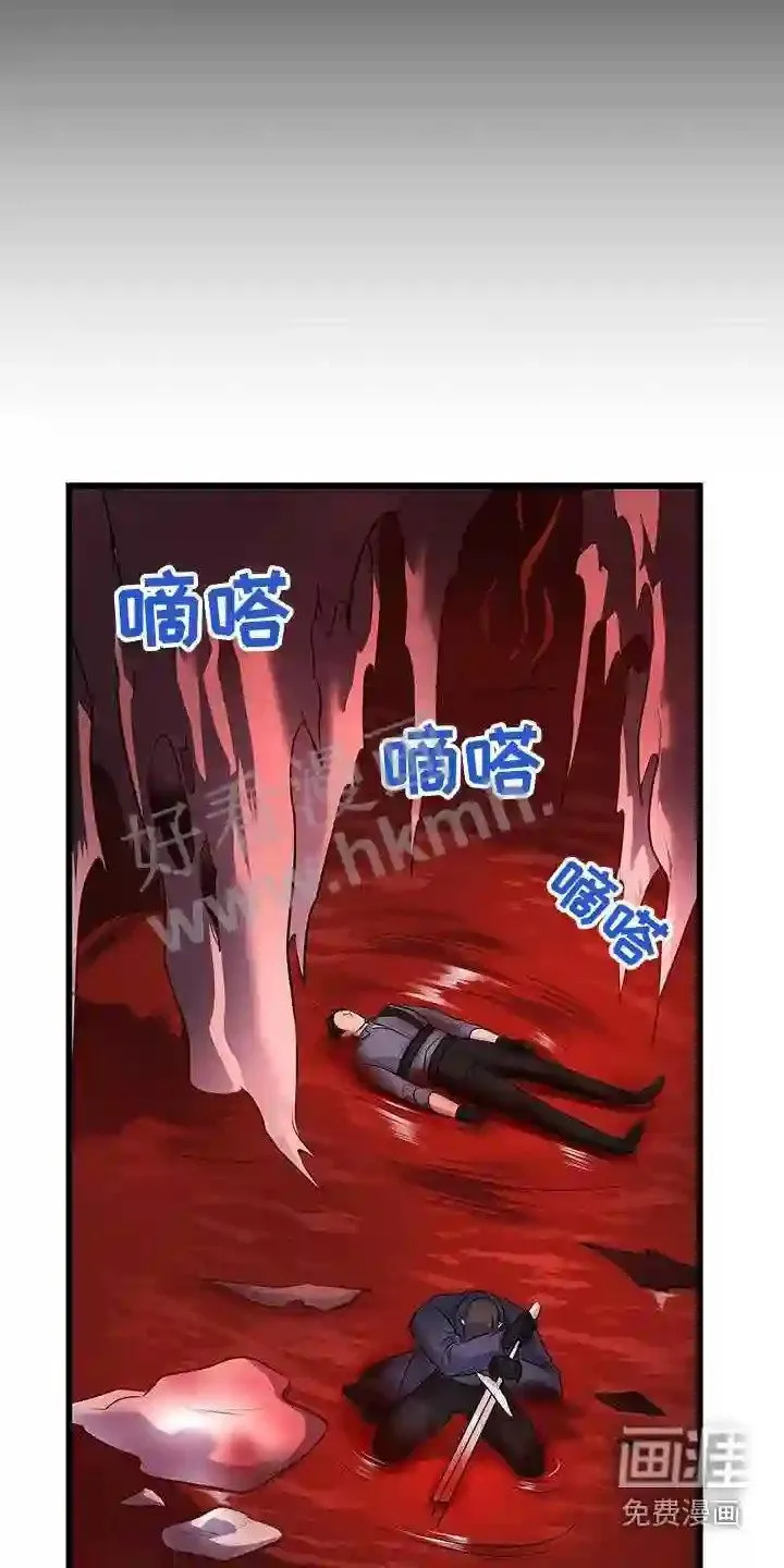 第67章:击杀 第15页