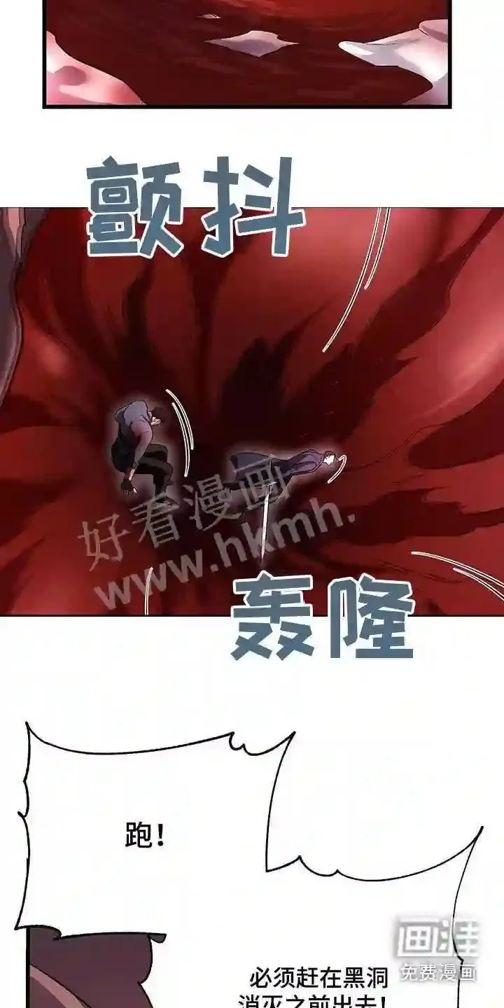 第67章:击杀 第16页