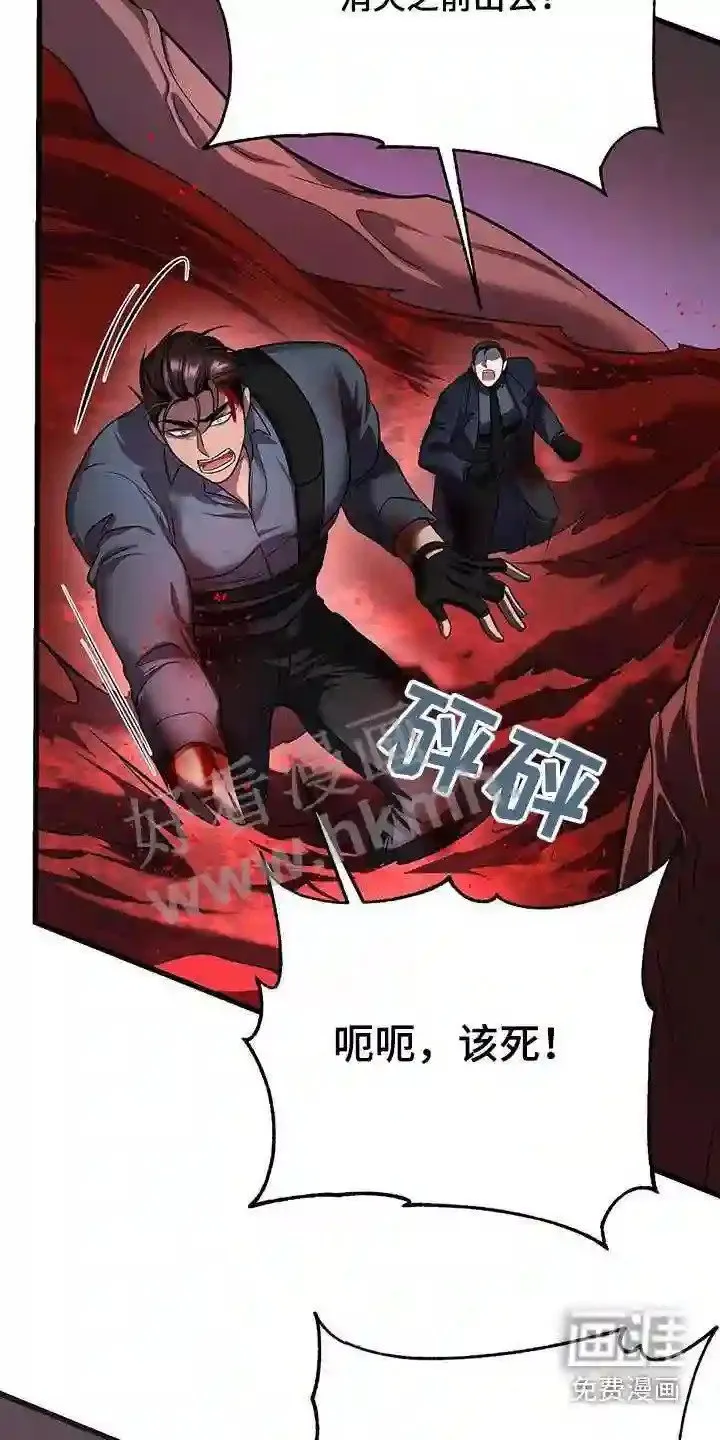 第67章:击杀 第17页