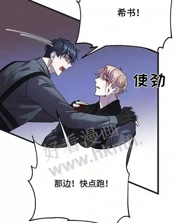 第67章:击杀 第18页