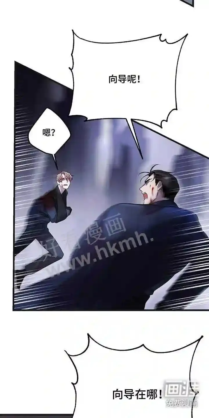 第67章:击杀 第20页