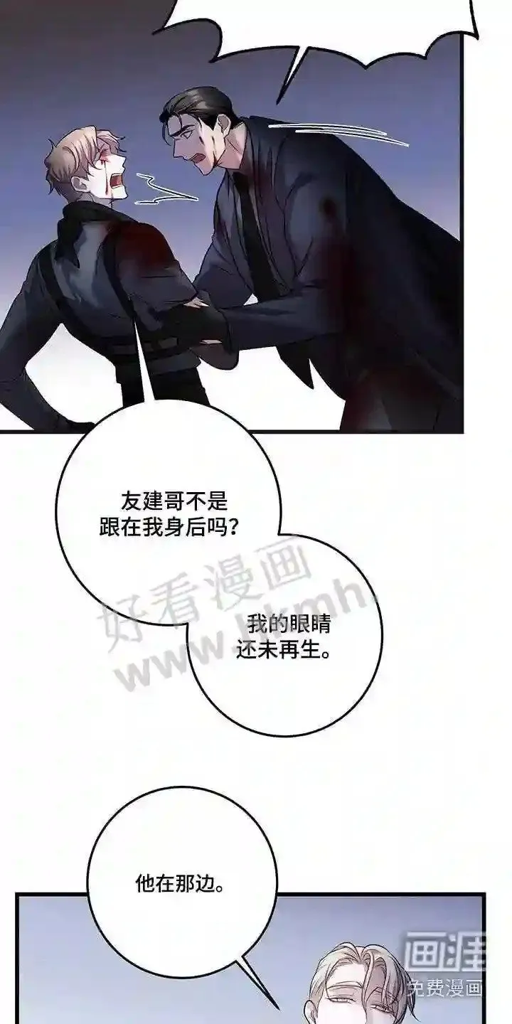 第67章:击杀 第21页
