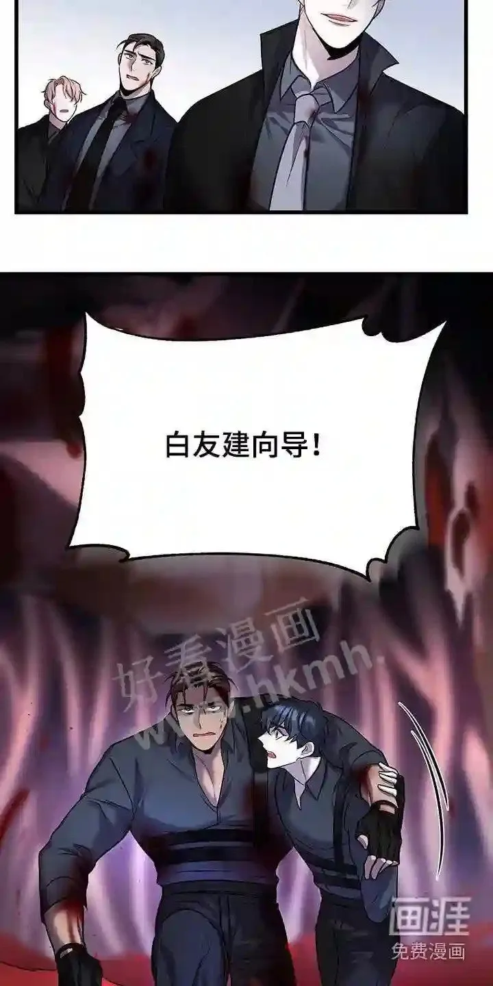 第67章:击杀 第22页