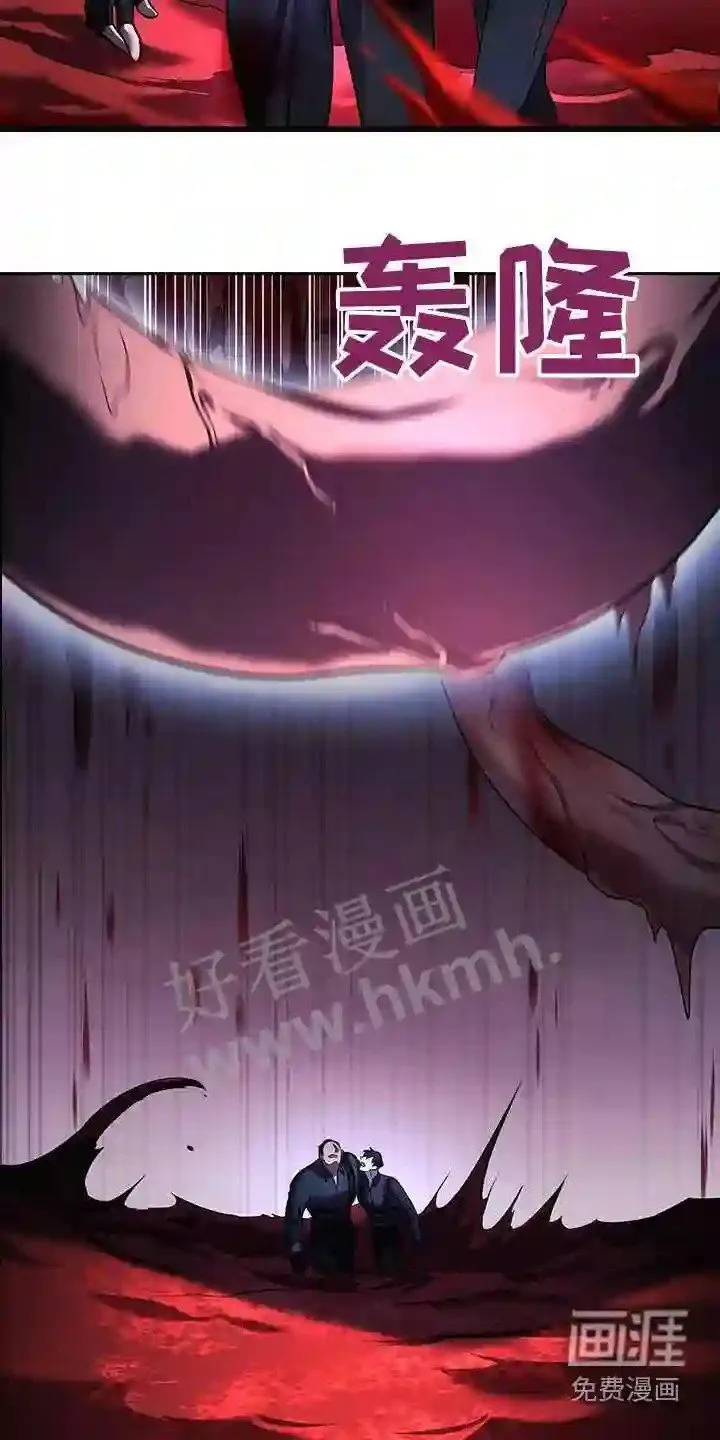 第67章:击杀 第23页