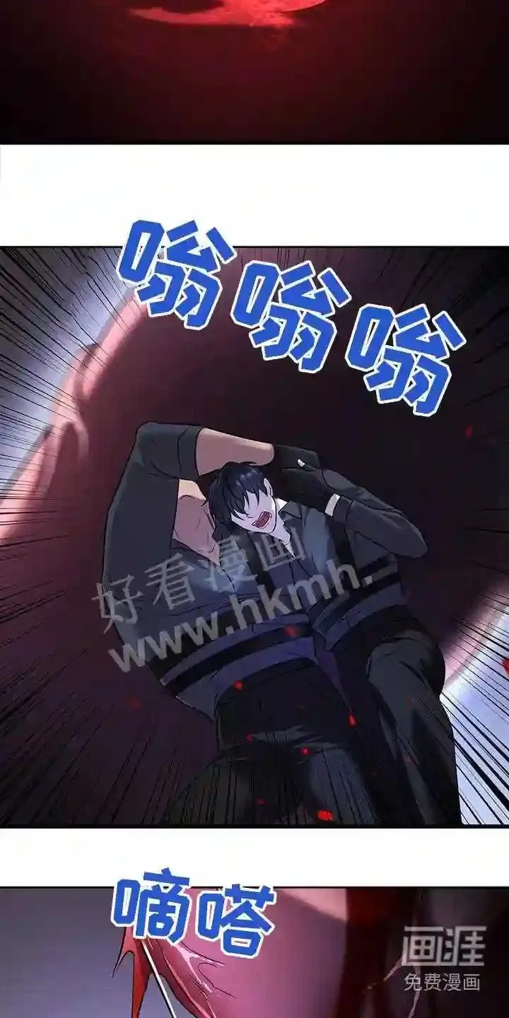 第67章:击杀 第24页