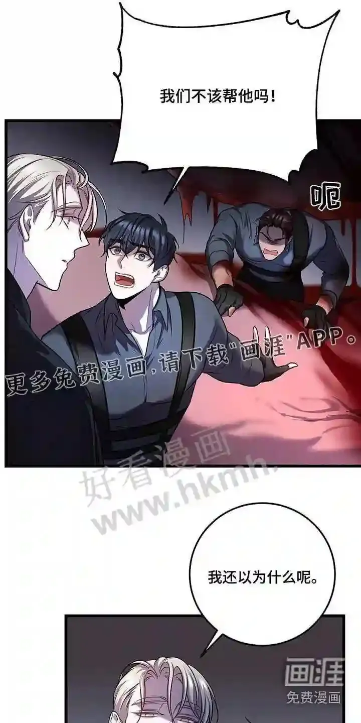 第67章:击杀 第27页