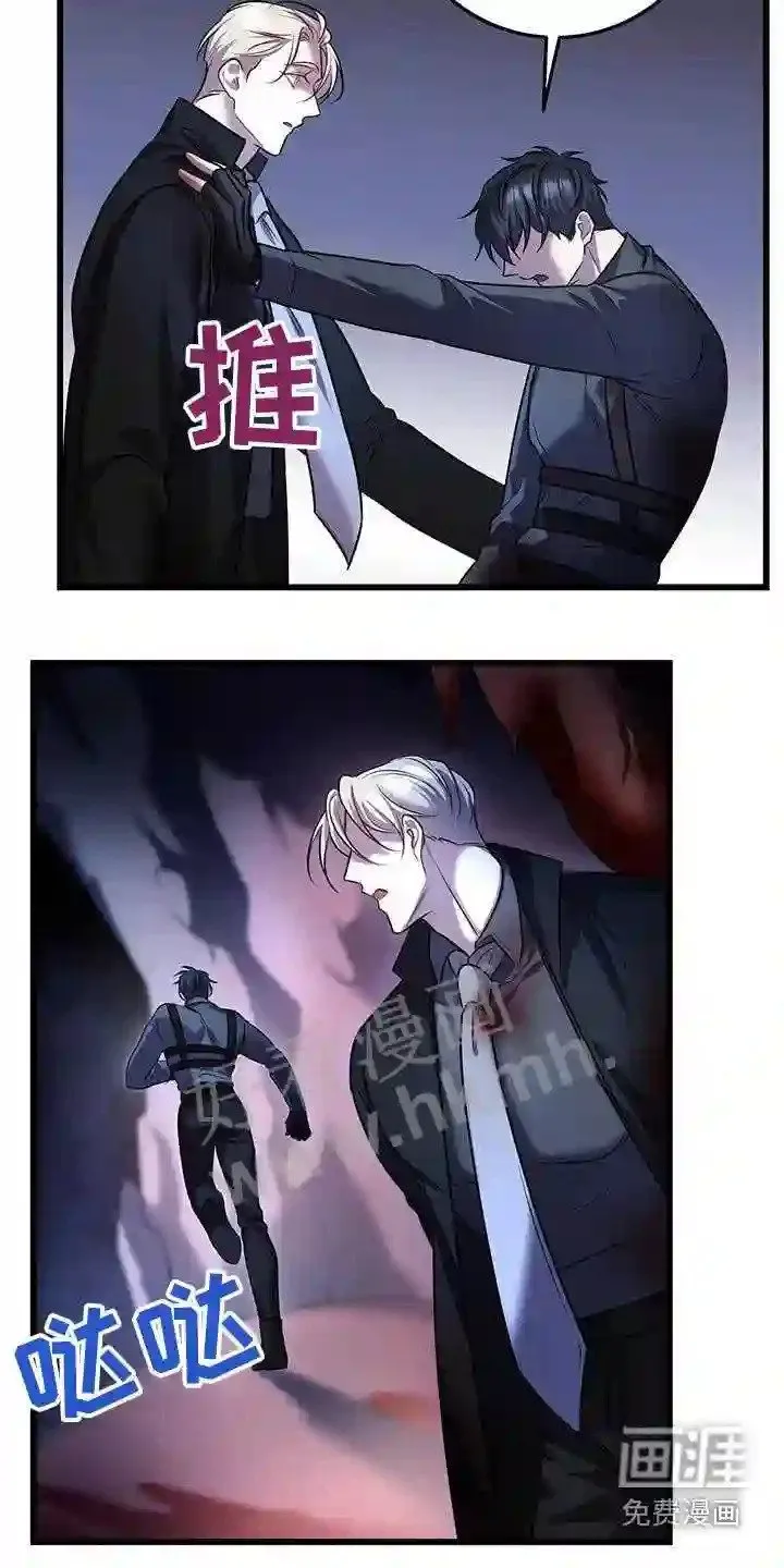 第68章:返回 第4页