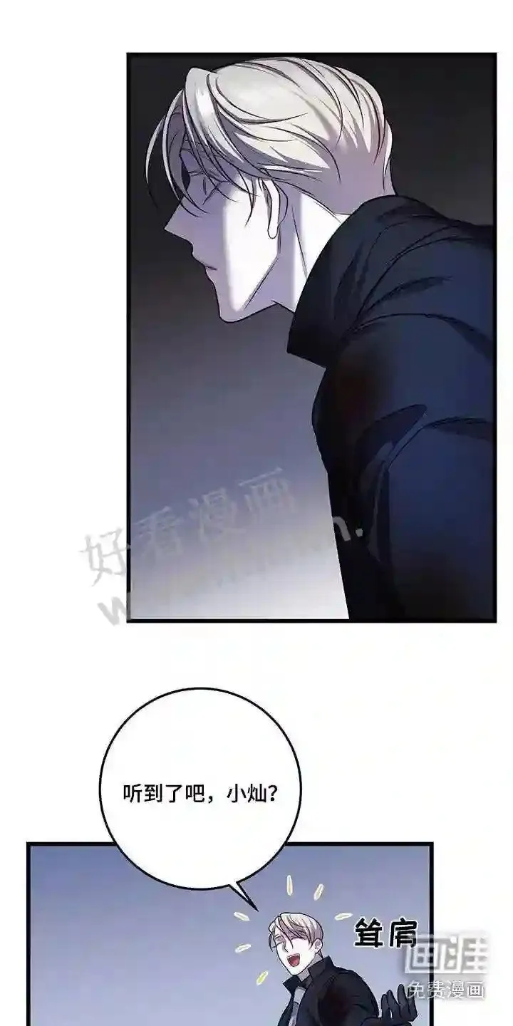 第68章:返回 第5页