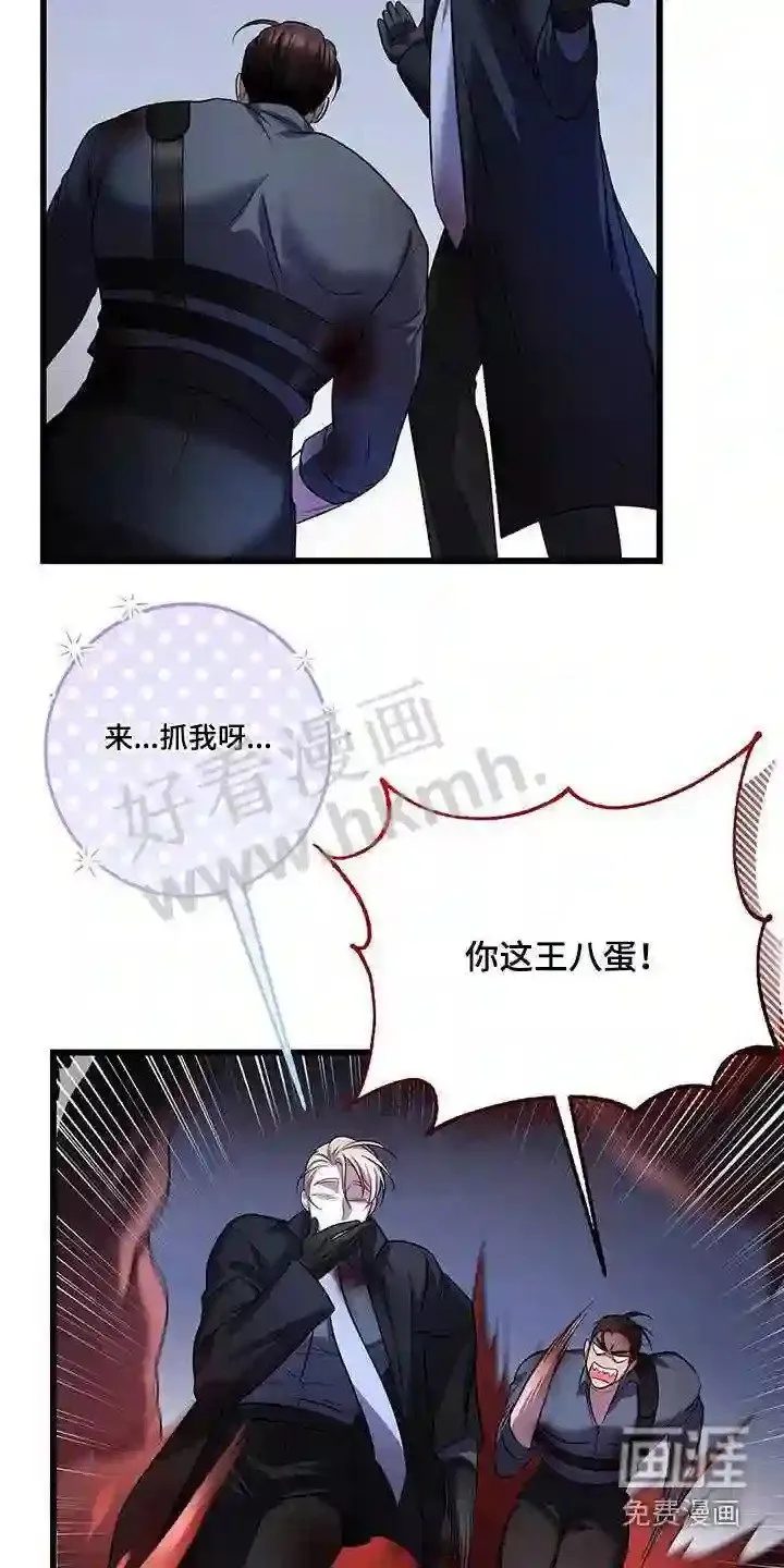 第68章:返回 第6页
