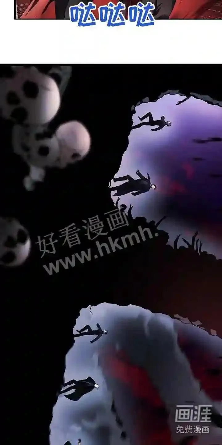 第68章:返回 第7页