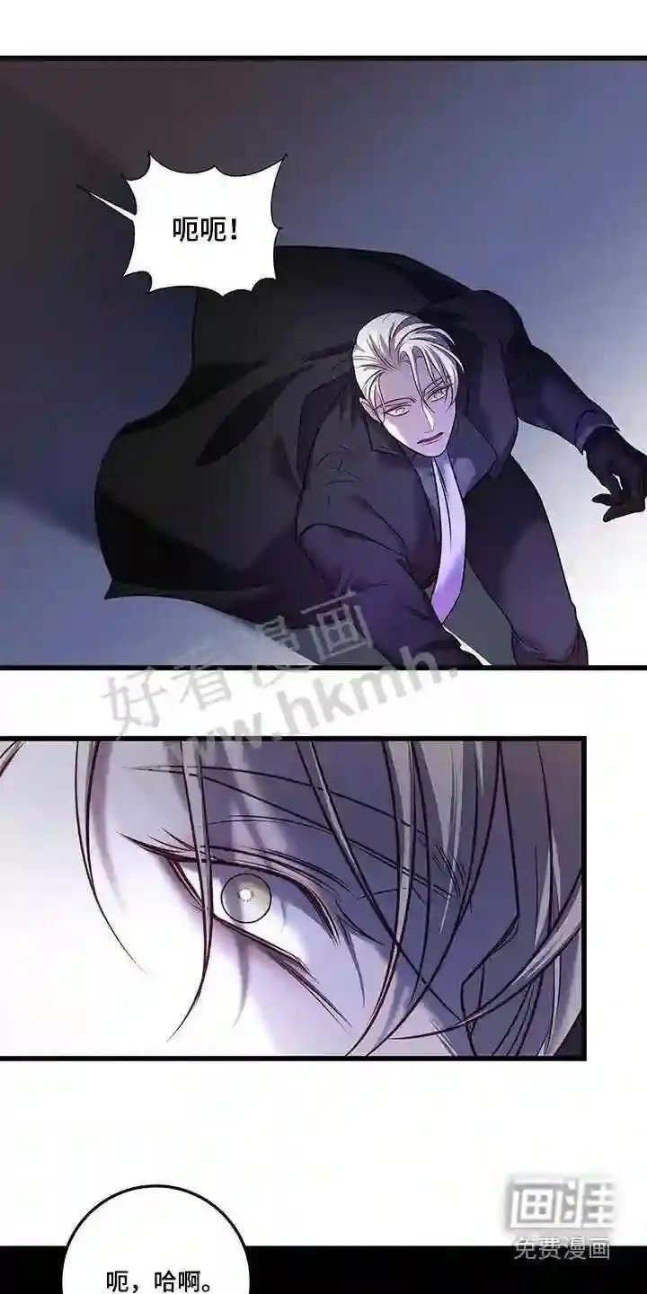 第68章:返回 第10页
