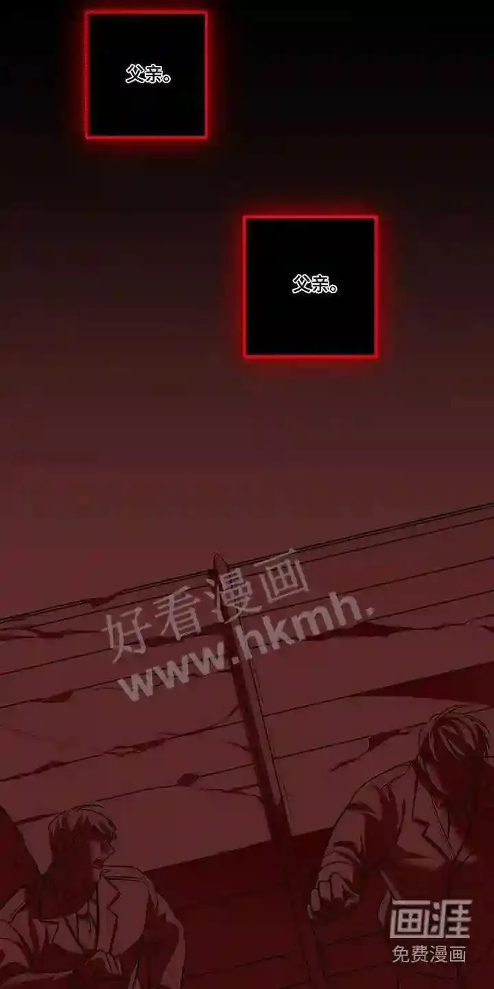 第68章:返回 第13页