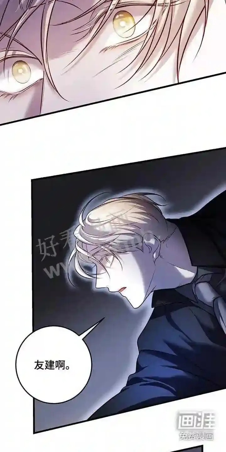 第68章:返回 第18页