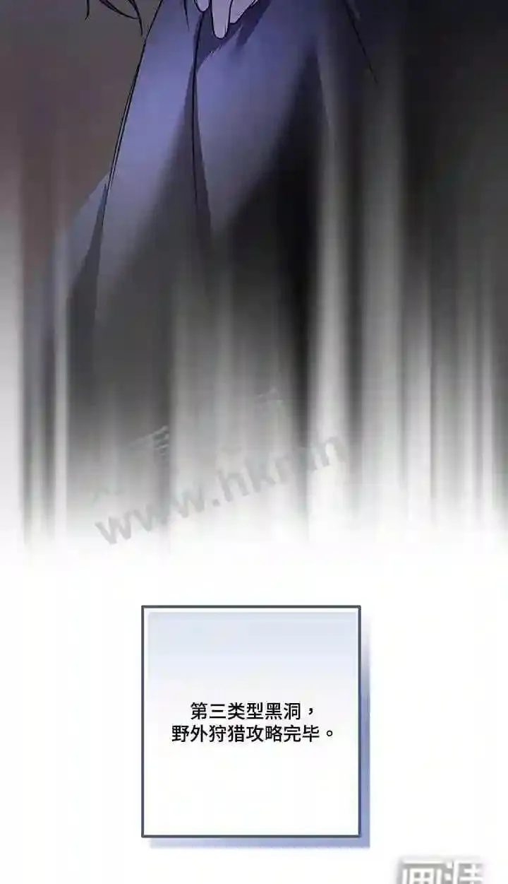 第68章:返回 第26页