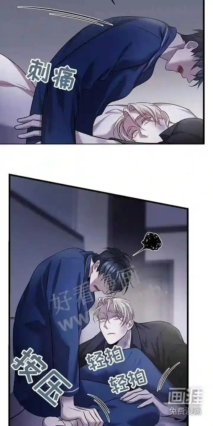 第69章:疏导 第7页