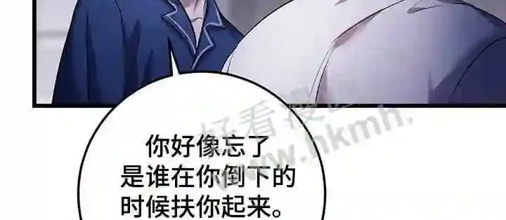 第69章:疏导 第11页