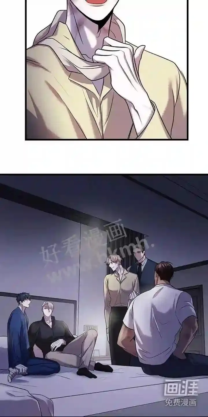第69章:疏导 第17页