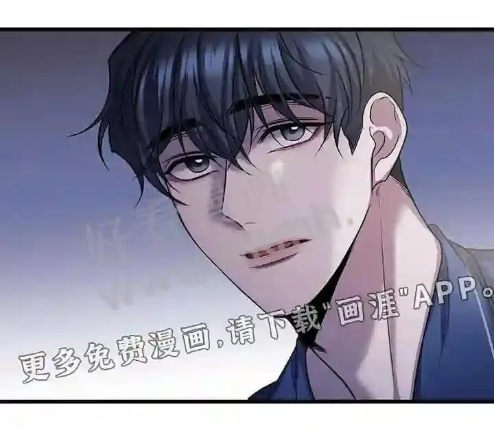 第69章:疏导 第22页