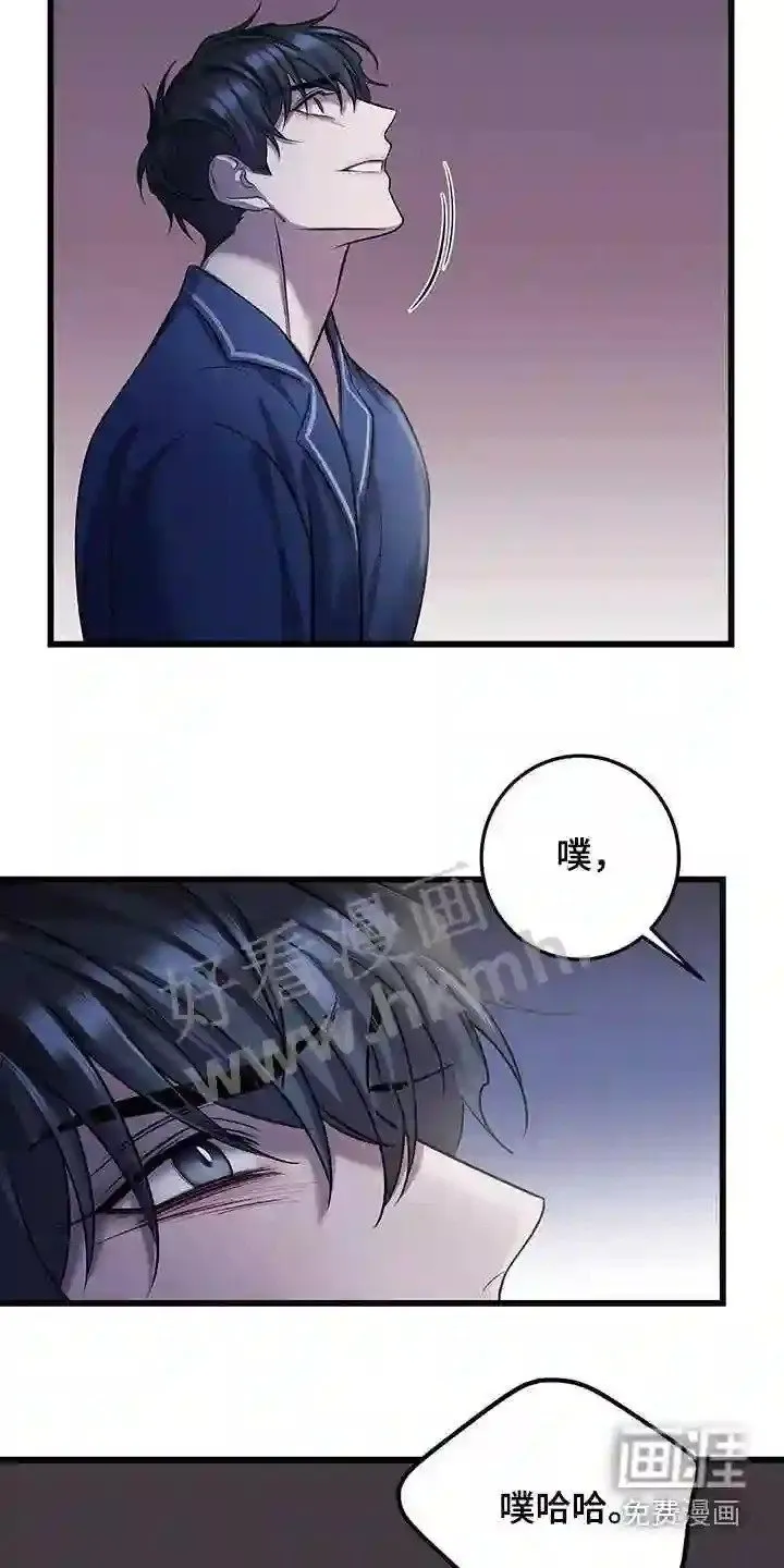 第70章:等你醒来 第3页