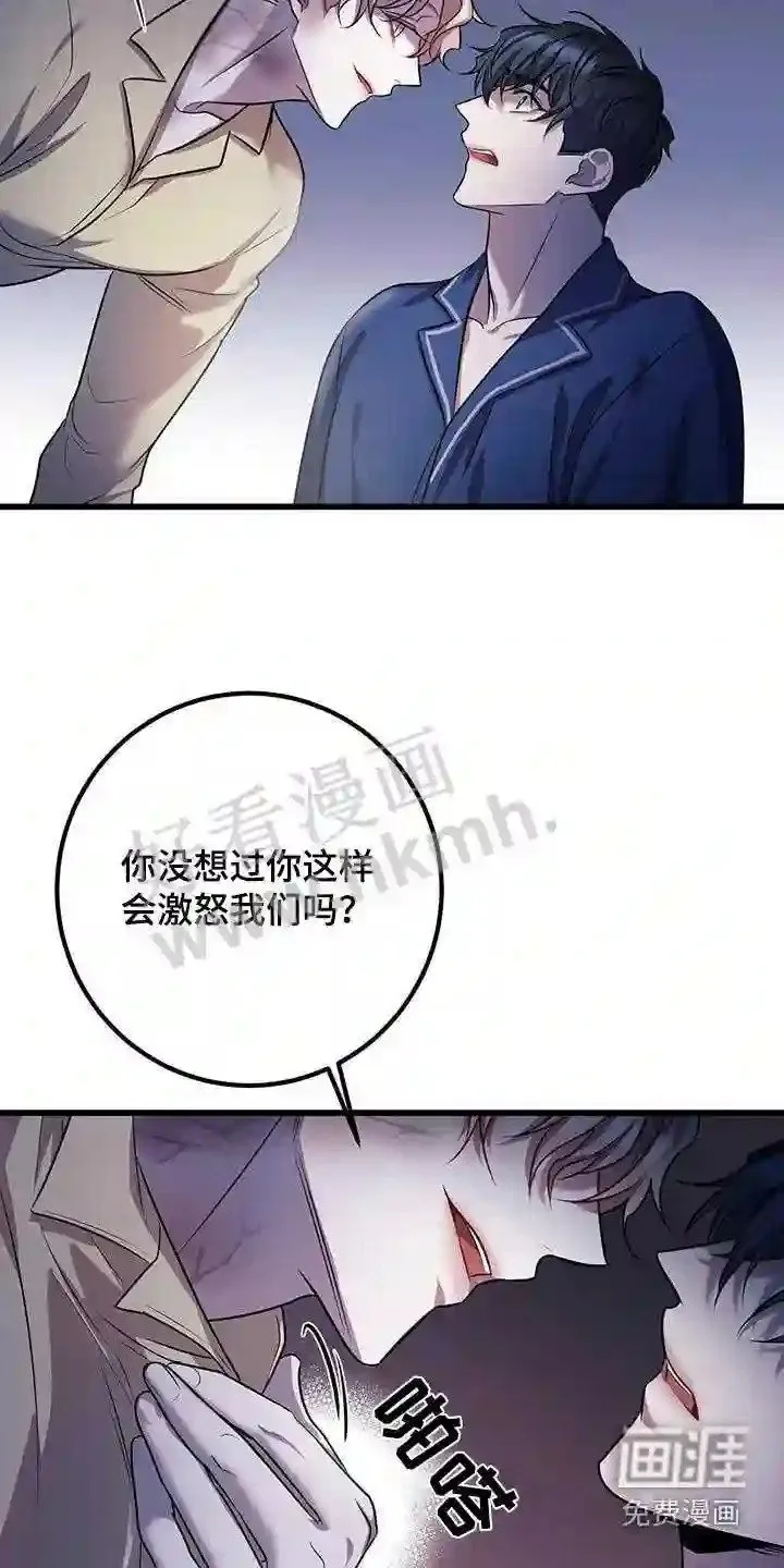 第70章:等你醒来 第7页