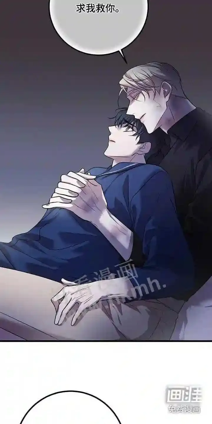 第70章:等你醒来 第9页