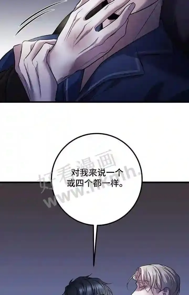第70章:等你醒来 第12页
