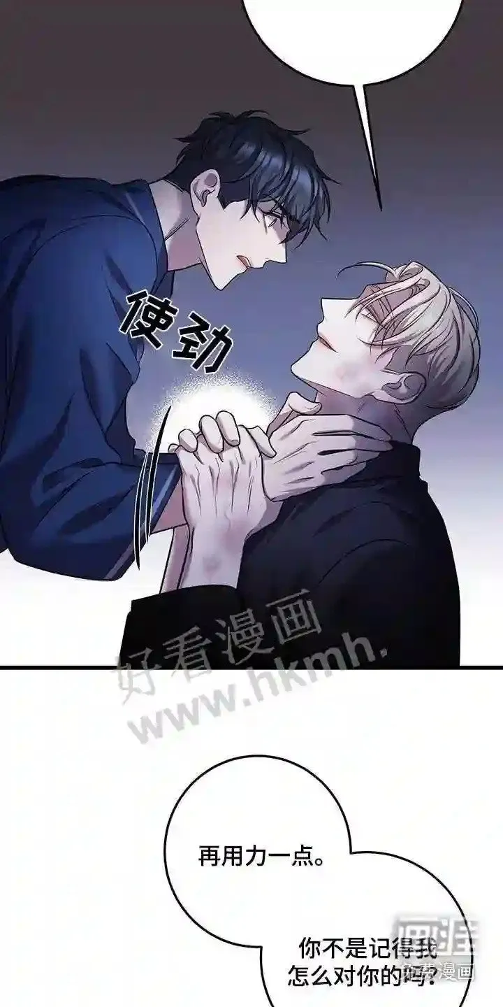 第70章:等你醒来 第15页