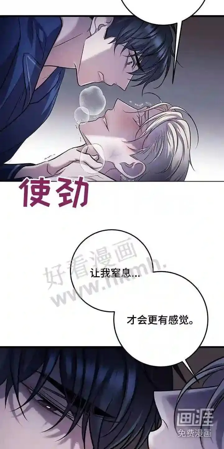 第70章:等你醒来 第16页