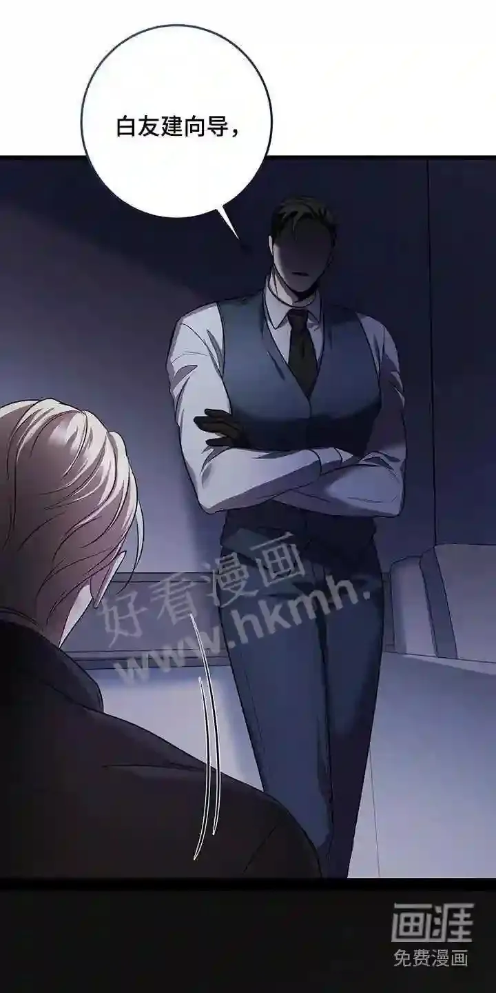 第70章:等你醒来 第19页