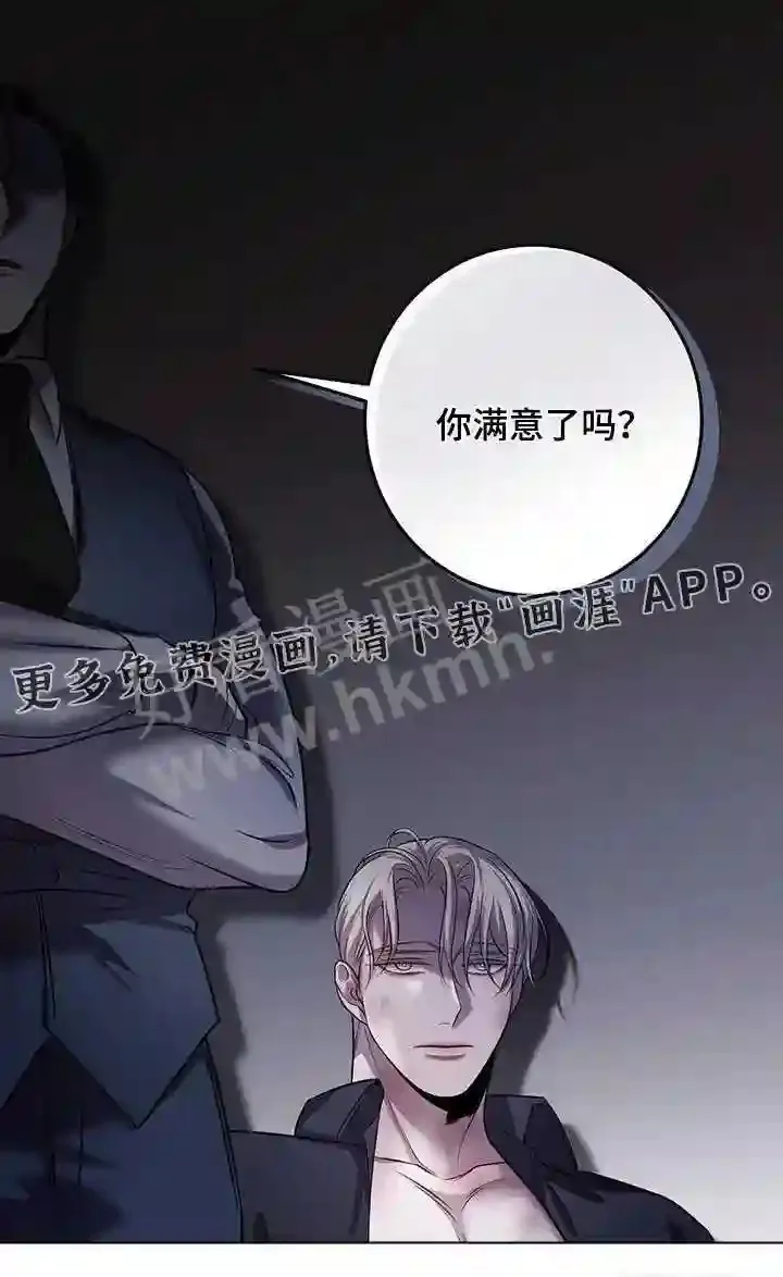 第70章:等你醒来 第20页