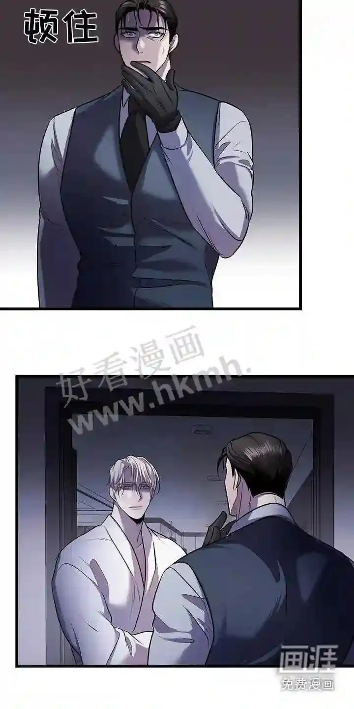 第71章:我赢了 第3页