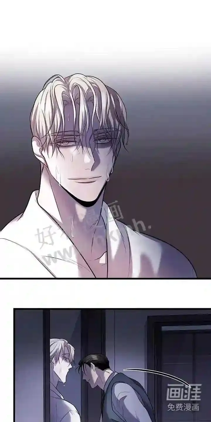 第71章:我赢了 第4页