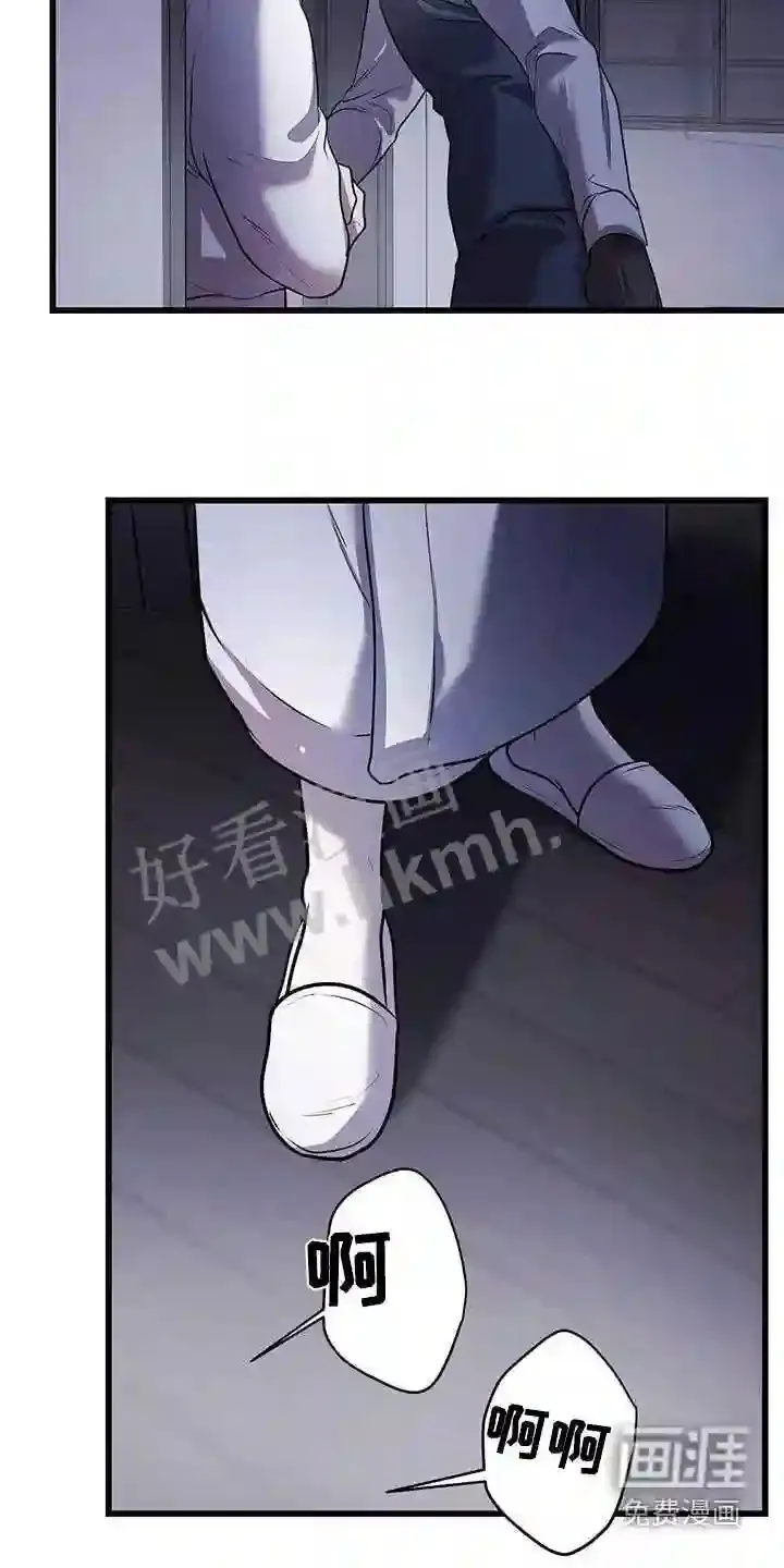 第71章:我赢了 第5页